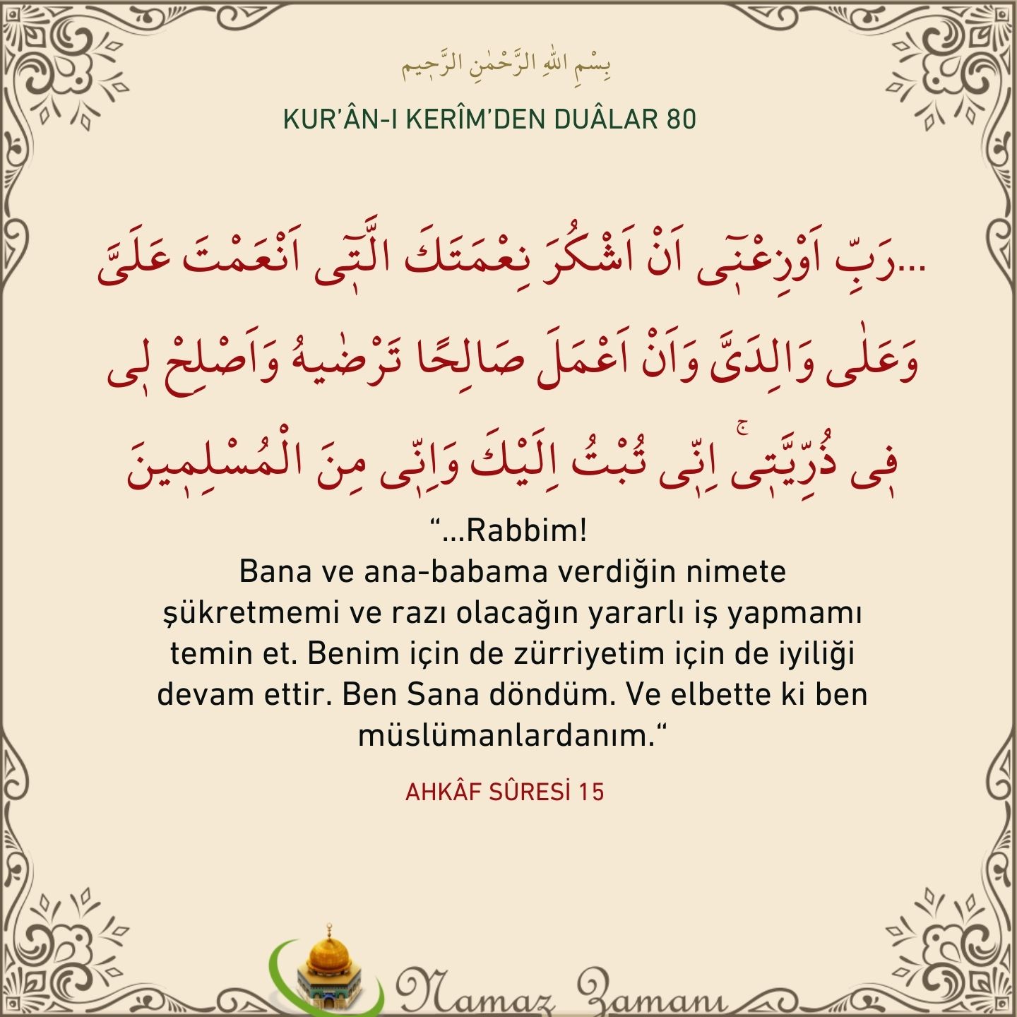 あづさ　様 Ahkaf Suresi 15. Ayet Meali, Ahkaf 15, 46:15