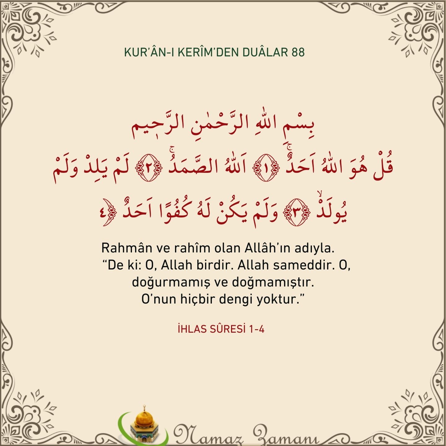 İhlâs Suresi 3. Ayet, Resimli