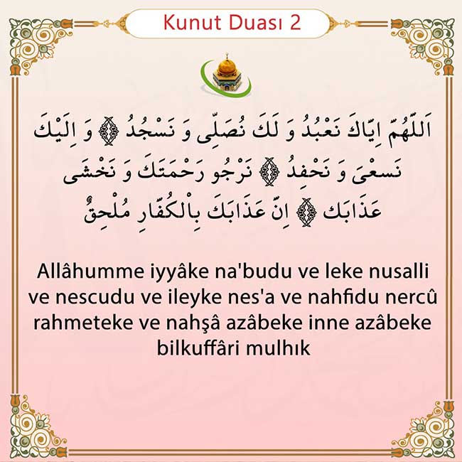 Allâhumme iyyâke na'budu (Kunut Duası 2) Arapça yazılışı ve okunuşu